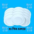 20 Pieces Premium Quality One Time Plate..