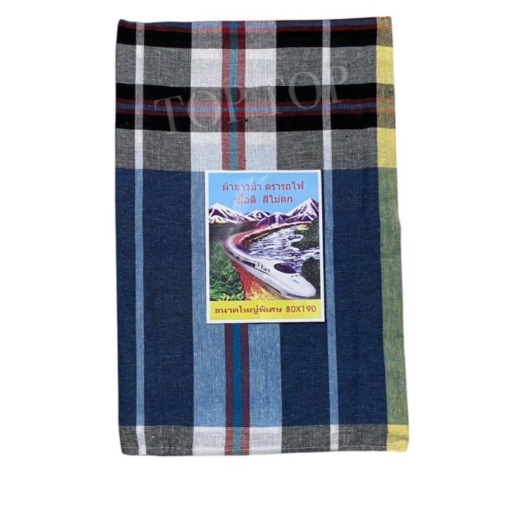 White%20Horse%20Cloth,%20Train%20Brand,%20Sewn%20on%20the%20Edges,%20Extra%20Large%20Piece%2075X180%20Cm,%20Good%20Fabric,%20Color%20Doesn'T%20Fade.%20-%20Image%204