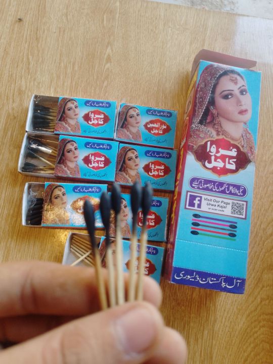 water proof  tilli kajal for women  12 pcs in box