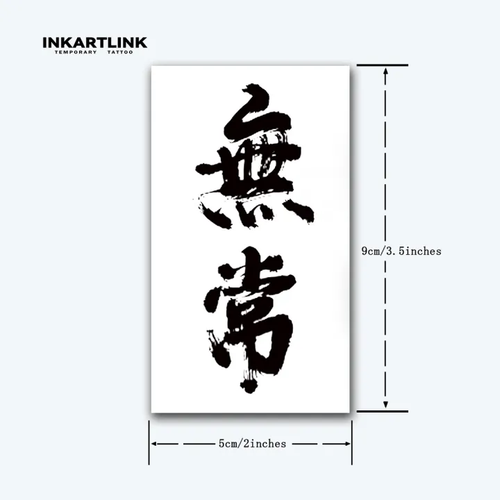 Chinese%20Character%20Temporary%20Tattoo,Lasts%20To%2015%20Days%20New%20Technology%20Magic%20Waterproof%20Semi%20Permanent%20Sticker.%20-%20Image%204