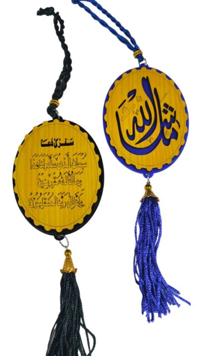 Car%20Hanging%20Locket%20Dua-e-safr%20rear%20view%20mirror%20-%20Image%203