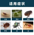 Pigeon Medicine Mites Spray Xinsai Pigeon Parrot Bird Feather Louse Mites A Spray of Pure Mites Mosquitoes Flies and Parasites. 