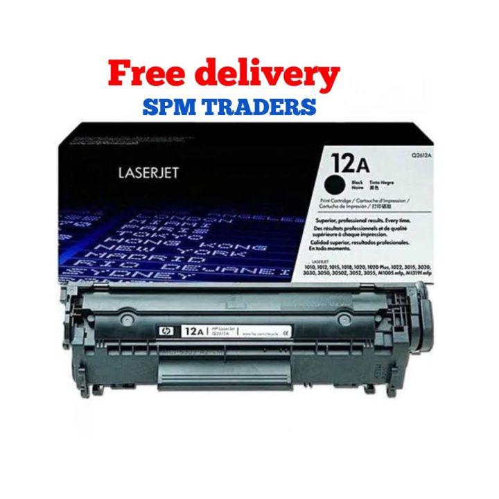 12A Black laserjet toner cartridge - Original toner