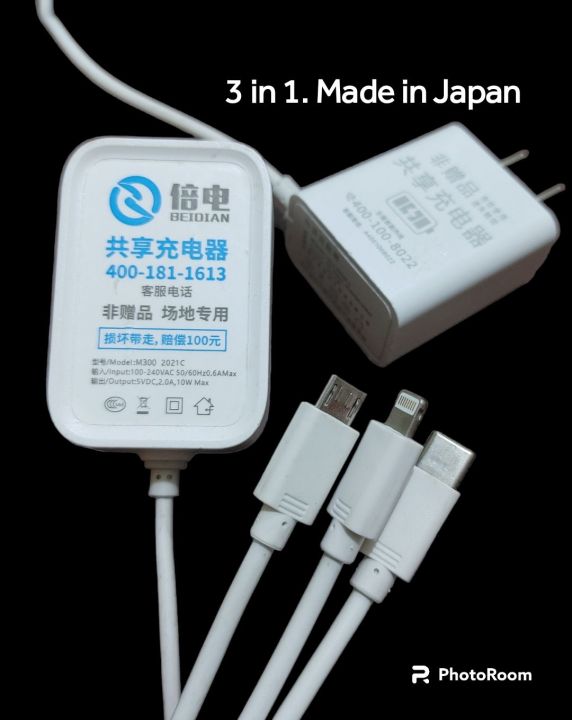 3%20in%201%20Super%20Fast%20Mobile%20Charger,%205V/2.0A,%20Universal%20Compatibility,%20Compact%20and%20Portable%20-%20Image%202