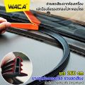 WACA engine room noise reduction rubber (matte black) car sound deadening rubber console front glass sound deadener car console (1 line) 497 2SA Pro9. 