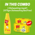 (Buy 1 Get 2 Free) Trix Dishwashing Liquid 500+25ml + Dishwashing Bar 2x75gm, Lemon Fragrance for Scratch-Free Sparkling Clean Dishes, removes grease stains with power-rich thick foam. 