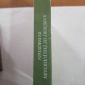 A HISTORY OF THE JUDICIARY IN PAKISTAN 2ND EDITION BY HAMID KHAN. 