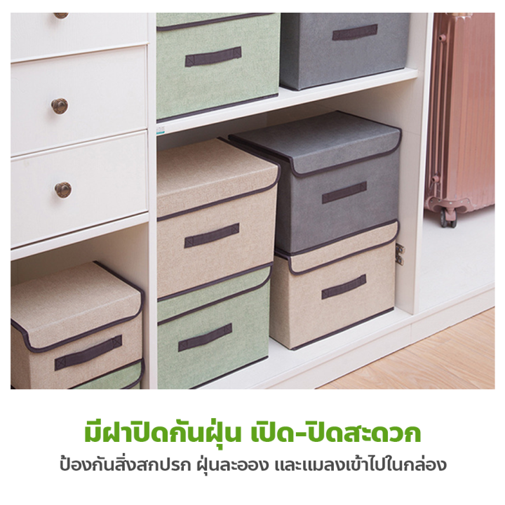 Doti%20foldable%20fabric%20storage%20box%20with%202%20sizes%20(small-large)%20clothes%20storage%20box%20foldable%20blanket%20storage%20box%20-%20Image%205