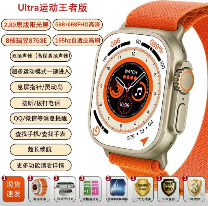 S9%20Ultra%20Smart%20watch%20High%20quality%20%F0%9F%94%A5%20-%20Image%204