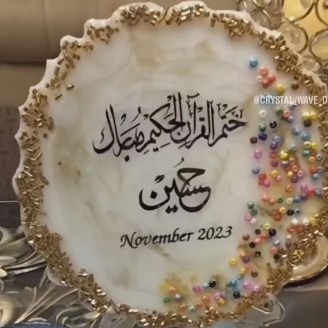 Resin%20customize%20nikah%20tary%20engagement%20tary%20weding%20gift%20%20birhtday%20gifts,plaques%20,personalized%20Frame%20-%20Image%203