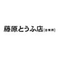 1 Pcs Car Sticker Jdm Japanese Kanji Initial D Drift Tuo Black. 