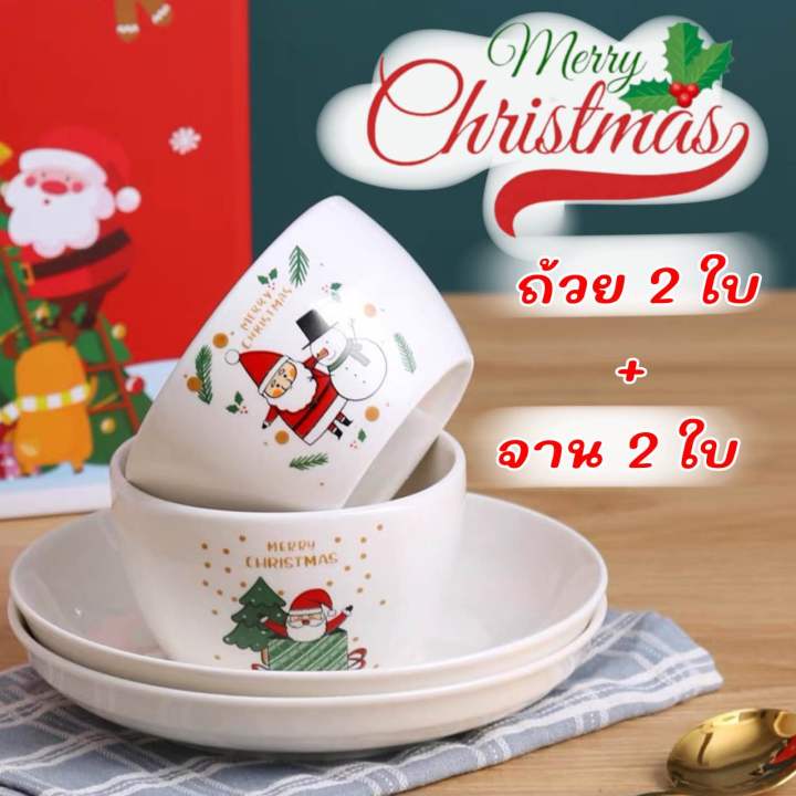 Includes%20Christmas%20Gift%20Set,%20New%20Year's%20Gift,%20Christmas%20New%20Year%20Gift,%20Ceramic%20Cup%20and%20Plate%20Set,%20Ceramic%20Mug%20with%20Christmas%20Pattern%20and%20Gift%20Box.%20-%20Image%202