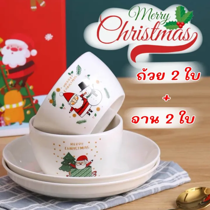 Includes%20Christmas%20Gift%20Set,%20New%20Year's%20Gift,%20Christmas%20New%20Year%20Gift,%20Ceramic%20Cup%20and%20Plate%20Set,%20Ceramic%20Mug%20with%20Christmas%20Pattern%20and%20Gift%20Box.%20-%20Image%202