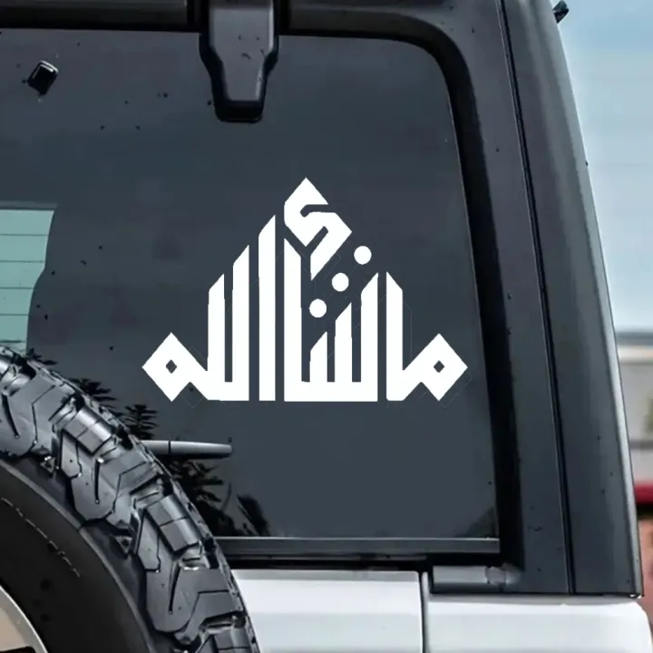 15x10cm,%20Arabic%20Islamic%20Symbols%20Self-Adhesive%20Vinyl%20Sticker%20for%20Cars,%20Trucks,%20Motorcycles,%20Laptops,%20Windows,%20Glass,%20Walls%20-%20Image%203