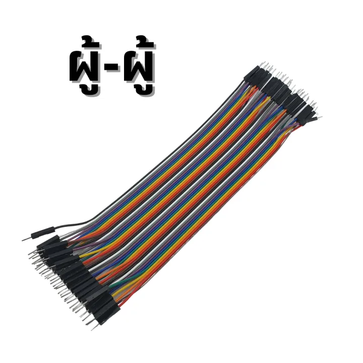 20%2030%2040%20cm%20jumper%20wire%20jumper%20wire-female-female-female%2040%20breadboard%20Arduino%20tester%20ESP8266%20ESP32%20breadboard%20-%20Image%202