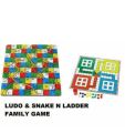 Ludo Sanke and Ladder Game Completely Family entertainment. 