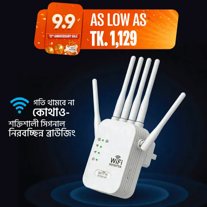 300Mbps%20Wireless%20WiFi%20Extender/wifi%20Booster/wifi%20signal%20Amplifier%20with%206%20High-Performance%20Antennas%20for%20Long%20Range%20Signal%20Boost%20-%20Image%202
