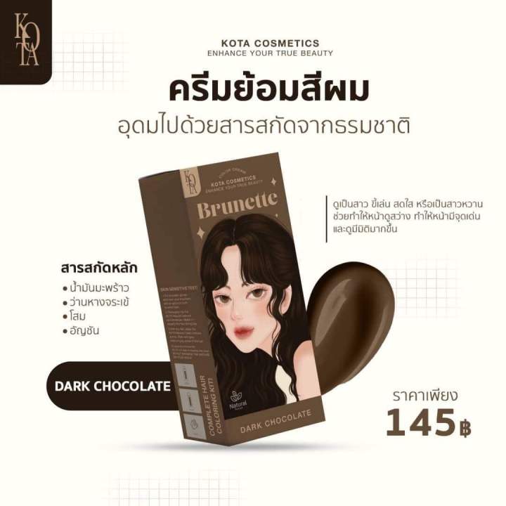 %F0%9F%8E%A8%20Kota%20Color%20Cream,%20Organic%20Hair%20Dye,%20Hair%20Dye%20Available%20in%2013%20Shades,%20100%20Ml.%20-%20Image%202