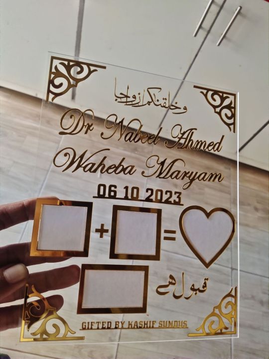 Customize Nikkah Signature Plate