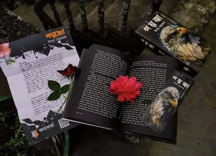 Padmaja%20Black%20New%20Edition%20-%20Image%205