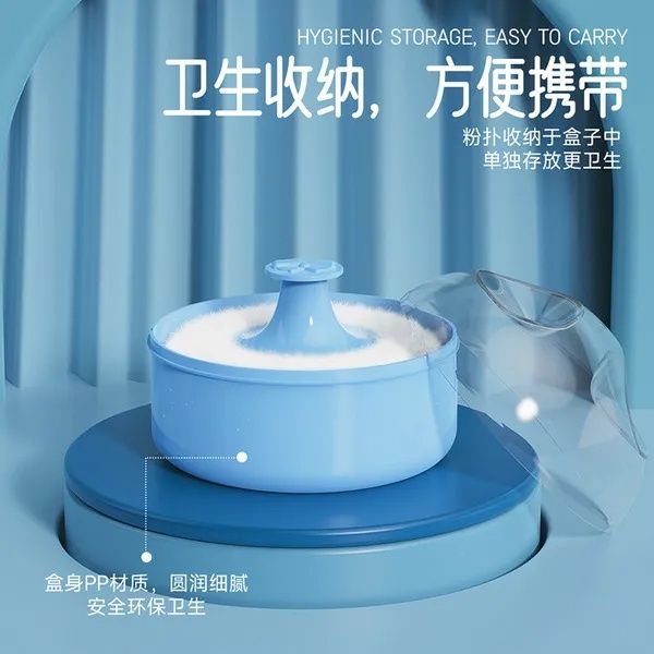 Baby%20Powder%20Box%20Multicolor%20Plastic%20Storage%20Container%20for%20Baby%20Care%20-%20Image%206