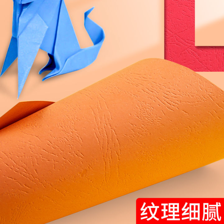 M&G%20colorful%20thick%20stiff%20cardstock%2010%20colors%20A4%20leatherette%20paper%20children%20DIY%20artwork%20color%20cardstock%20thick%20folding%20paper%20-%20Image%206