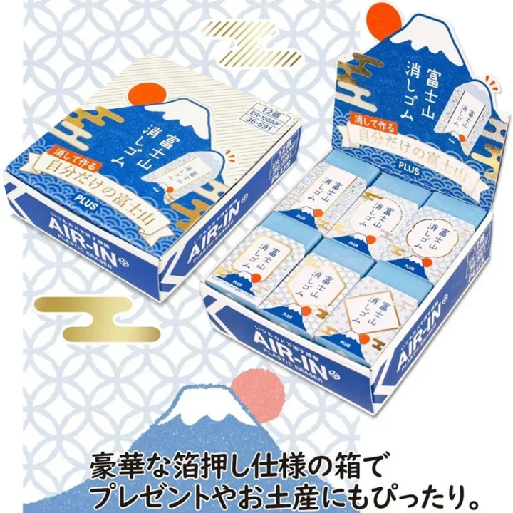 Plus%20Fujisan%20%20Eraser%20Limited%20Edition%20From%20Japan%20Student%20Friendly%20Minimal%20Dust%20Effort%20Saving%20Popular%20Among%20Internet%20Users%20-%20Image%204
