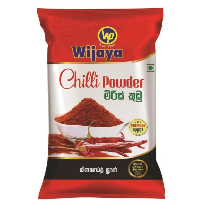 Wijaya Chilli Powder 500g