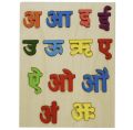 Wooden Nepali Vowel Letter Aa (311), I (5), Ee (5) Board Interactive 3D Learning Toy. 