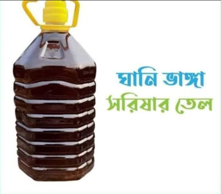 Original Mustard Oil