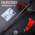 in stock Mo Dao Zu Shi Cosplay accessories Wei Wuxian Flute Chinese dizi Transversal Flauta Traditional Musical Instruments.