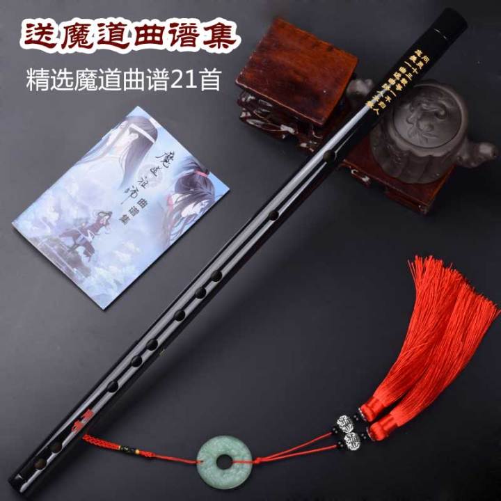 in%20stock%20%20Mo%20Dao%20Zu%20Shi%20Cosplay%20accessories%20Wei%20Wuxian%20Flute%20Chinese%20dizi%20Transversal%20Flauta%20Traditional%20Musical%20Instruments%20-%20Image%203