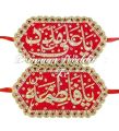 2 pcs fancy imam zamin arm band  1 pc ya Ali madad 1 pc ya fatima high quality by HBI. 