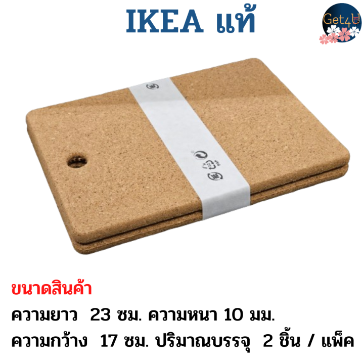 Ikea%20authentic%20IKEA%20IKEA%20IKEA%20cork%20coasters,%20cork%20coasters,%20glass%20coasters%20-%20Image%208