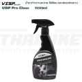 Visp pro clean sprocket chain cleaner & bike frame 500ml chain cleaner. 