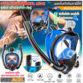 VO2max new model diving mask full face snorkel double tube oxygen breathing more convenient reduce blemish viewfinder HD 180 ° clear, no spoof. 