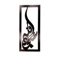 MD CNC ART Brand 3D Wooden Wall Art , Wall Décor , Wooden Wall Decoration , Laser Cut Decorative Gift Stylish Design Office Living Room I Decorating Items I Decorating Items For Home I Decoration Pieces For Room I. 