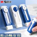 M&G Push-Pull Pencil Eraser Wipe Clean No Crumbs Ideal for Students to Correct Drawing Errors.