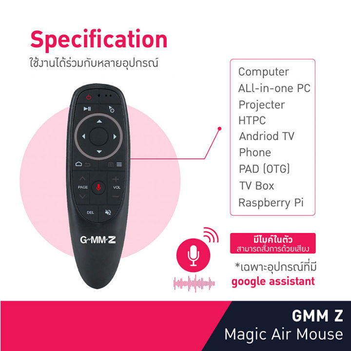 Smart%20Remote%20Air%20Mouse%20Voice%20Remote%20Control%202.4g,%20Voice%20Controlled%20(for%20Android%20True%20Id%20Tv/Gmmz%20Streme%20Boxes)%20-%20Image%205