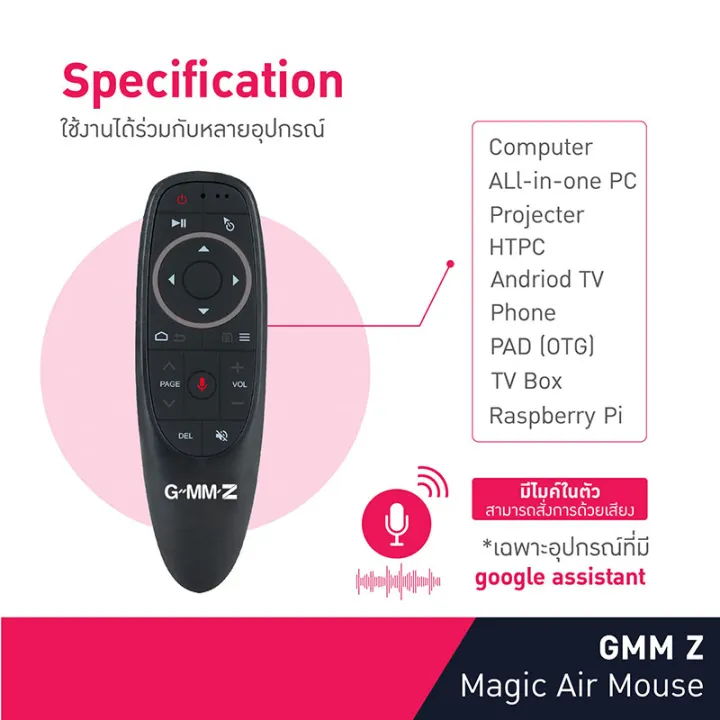 Smart%20Remote%20Control%20air%20mouse%20voice%20remote%20control%202.4g%20voice%20activated%20(for%20Android%20box%20true%20ID%20tv/gmmz%20streme/%20ott-s168)%20-%20Image%206