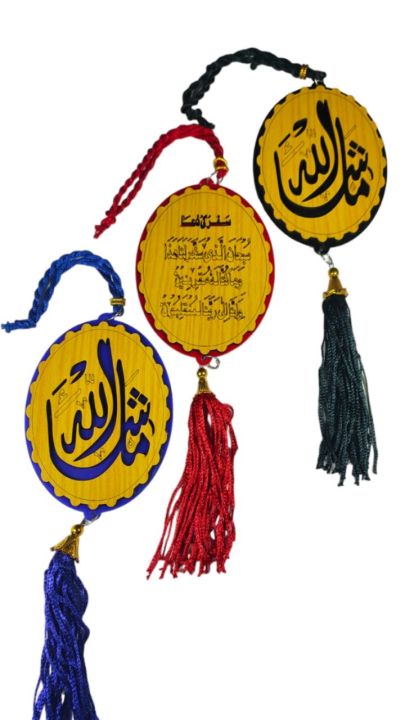 Car%20Hanging%20Locket%20Dua-e-safr%20rear%20view%20mirror%20-%20Image%202