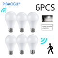 PIR Motion Sensor Light Bulbs E26 110V LED Lamp Auto Smart  LED Bulb Energy Saving Bombillas Bedroom Kitchen Porch Lighting lightify. 