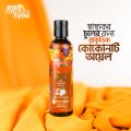 Earth Beauty & You Coconut Oil - 100ml. 