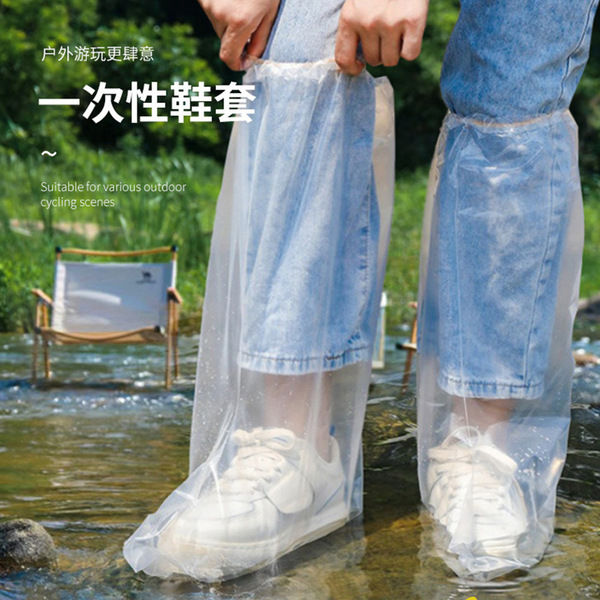1pair Shoe covers rainproof PE short anti-fouling transparent waterproof shoe covers shoe covers waterproof disposable thickened long covers disposable