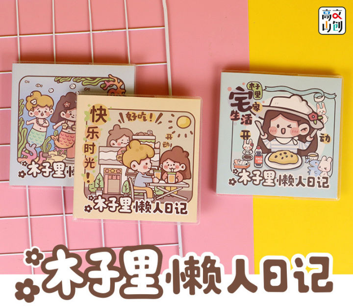 Lazy%20Diary%20Color%20Page%20Manual%20Account%20Plan%20Notebook%20Illustration%20Planner%20%20Kawaii%20Notebook%20%20Binder%20Note%20%20Cute%20Notebook%20-%20Image%206