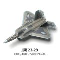 1/100 US F-22 Raptor Stealth Fighter Model Creative Series Building Blocks DIY Decor Assembled Toys For Christmas .