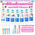 Kindee organic baby toothpaste baby toothpaste food grade toothpaste 6 months + 50g DDL master rabbit toothbrush. 