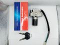 Ravi piaggio / road prince wego/ deri 150 stx ignition switch chinese imported. 