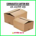 Corrugated Box Carton || Carton Box 16X10X10 CM || Packaging Materials || Carton Box. 