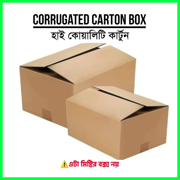 Corrugated%20Box%20Carton%20%7C%7C%20Carton%20Box%2016X10X10%20CM%20%7C%7C%20Packaging%20Materials%20%7C%7C%20Carton%20Box%20-%20Image%203